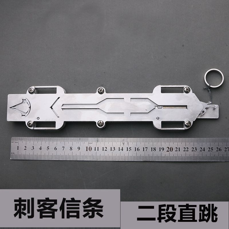 刺客信条袖剑全金属刺客信条袖剑线控塑料外壳直跳袖里模型二段游