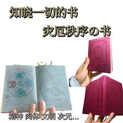 假面骑士泽兹特工暗码组