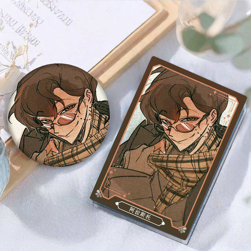 地狱客栈阿拉斯托流沙麻