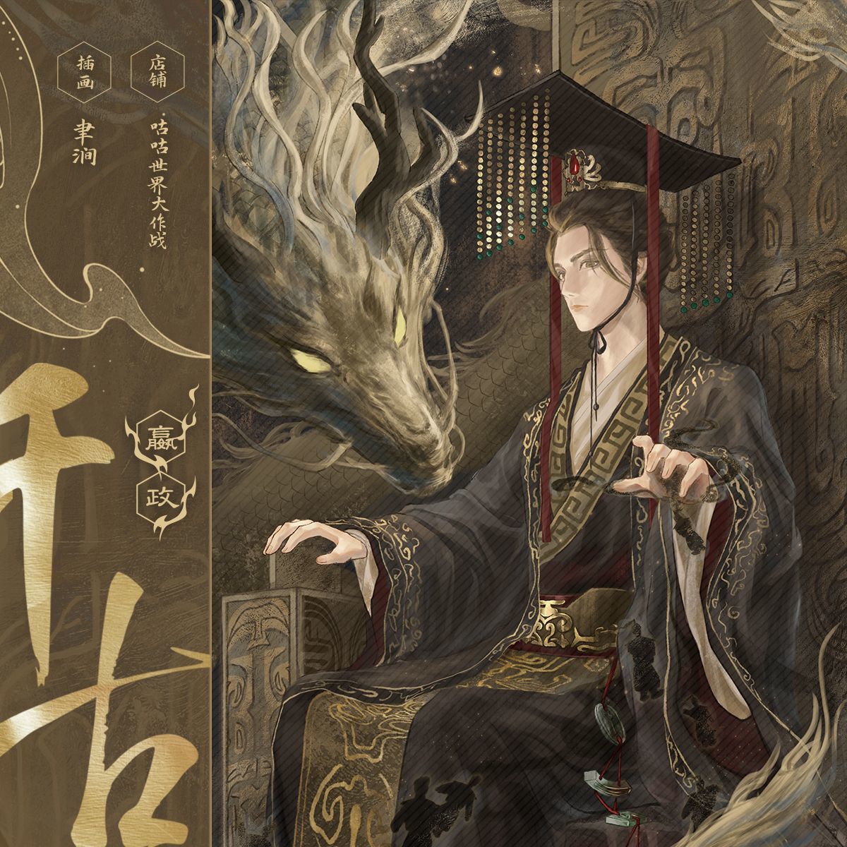 咕咕世界【寄售】历史同