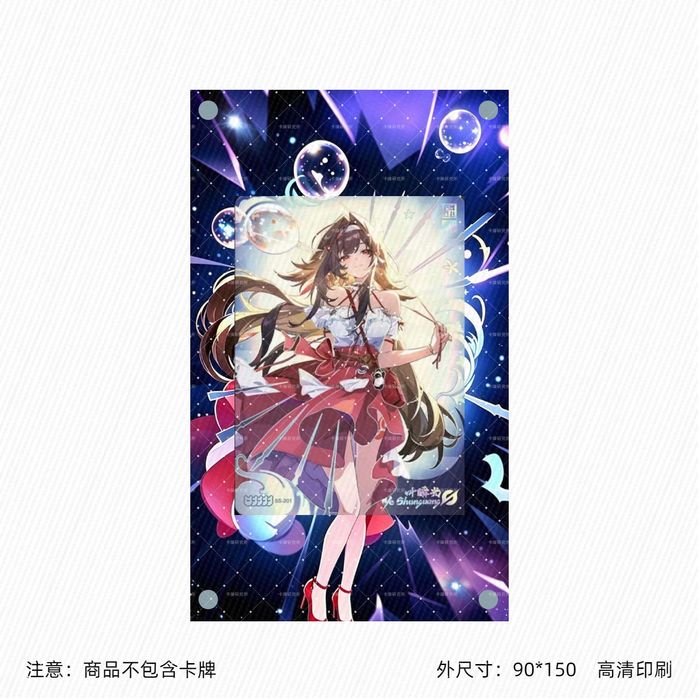 绝区零闪魂叶瞬光扩展画图片