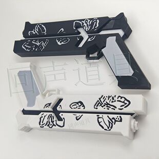 脑叶公司脑叶公司Ego圣宣亡蝶葬仪cos道具双枪cosplay武器道具定