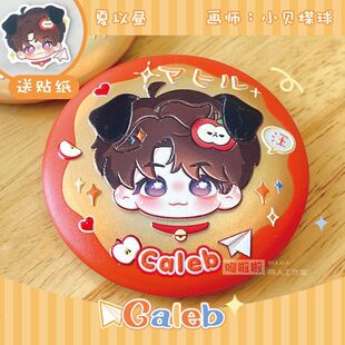 夏以昼恋与深空夏以昼同人周边浮雕吧唧徽章画师售权谷子叠纸生日