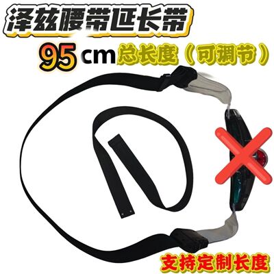 假面骑士Zeztz泽兹驱动器