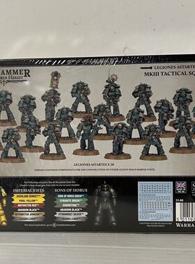 战锤40K周边战锤40k 荷鲁斯之乱 The Horus Heresy MKIII Tactica