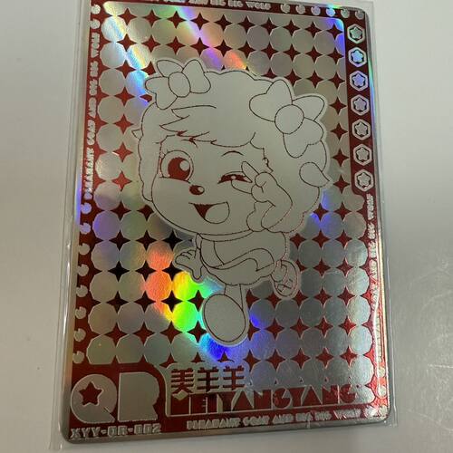 奥迪双钻喜羊羊与灰太狼