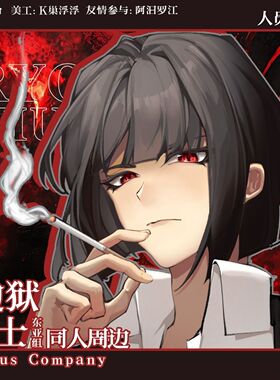 脑叶公司LimbusCompany边狱巴士同人周边良秀李箱鸿璐周边立牌色
