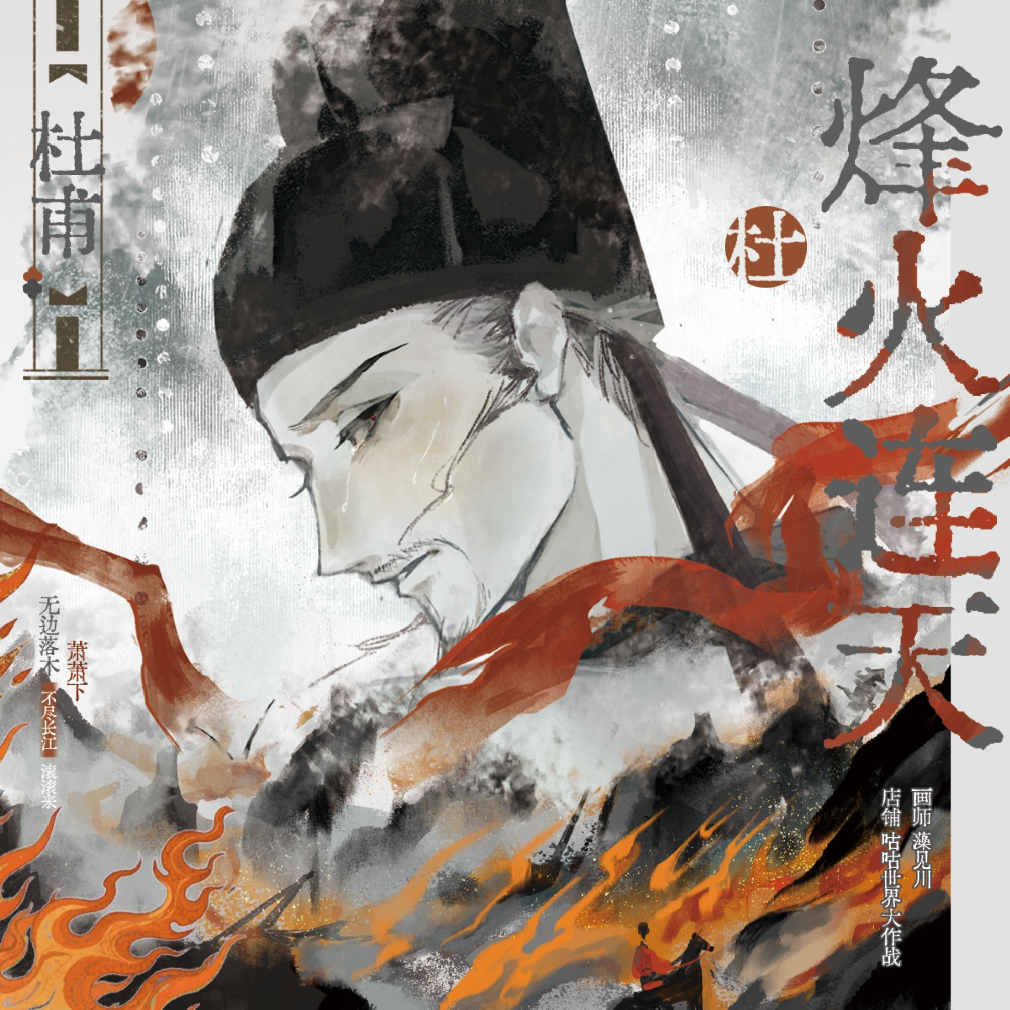 咕咕世界【寄售】历史同