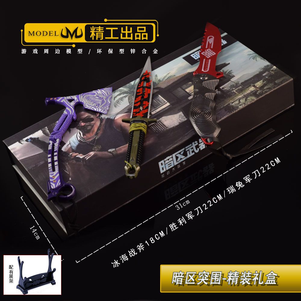 暗区突围周边游戏手办模