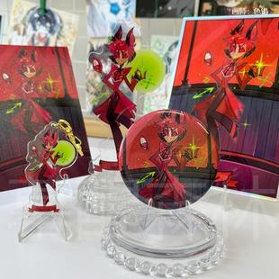 地狱客栈地狱客栈周边 阿拉斯托 亚当吧唧徽章钥匙扣挂件立牌