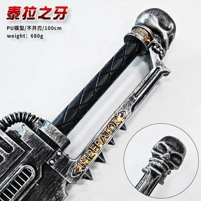 战锤40K周边链剑泰拉之