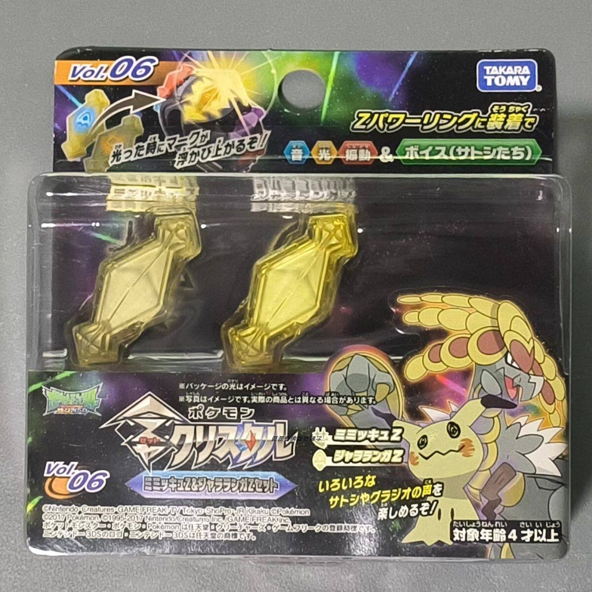 宝可梦z手环TakaraTomy图片