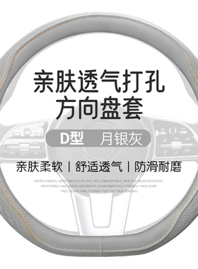 2124款比亚迪宋plusdmi方向盘套唐秦plus全新一代宋proDM专用把套