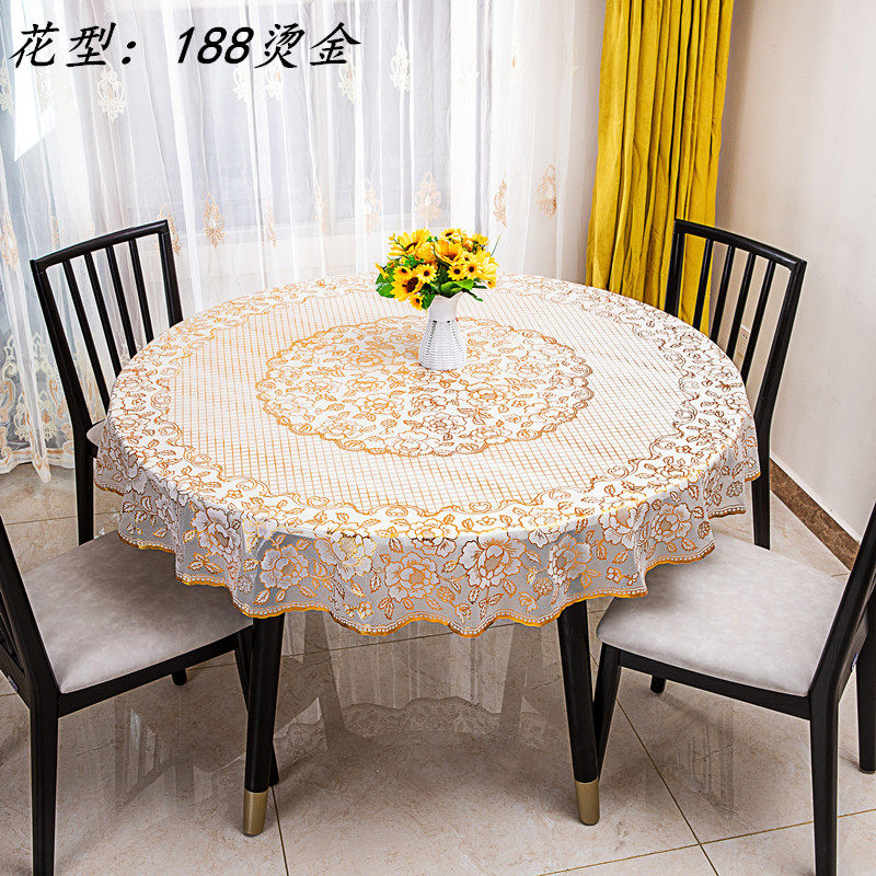 餐桌布圆桌桌布 家用防水防油免洗酒店大圆桌圆形PVC台布欧式加厚,居家布艺,桌布,淘宝优惠券,粉丝福利购,淘宝优惠卷