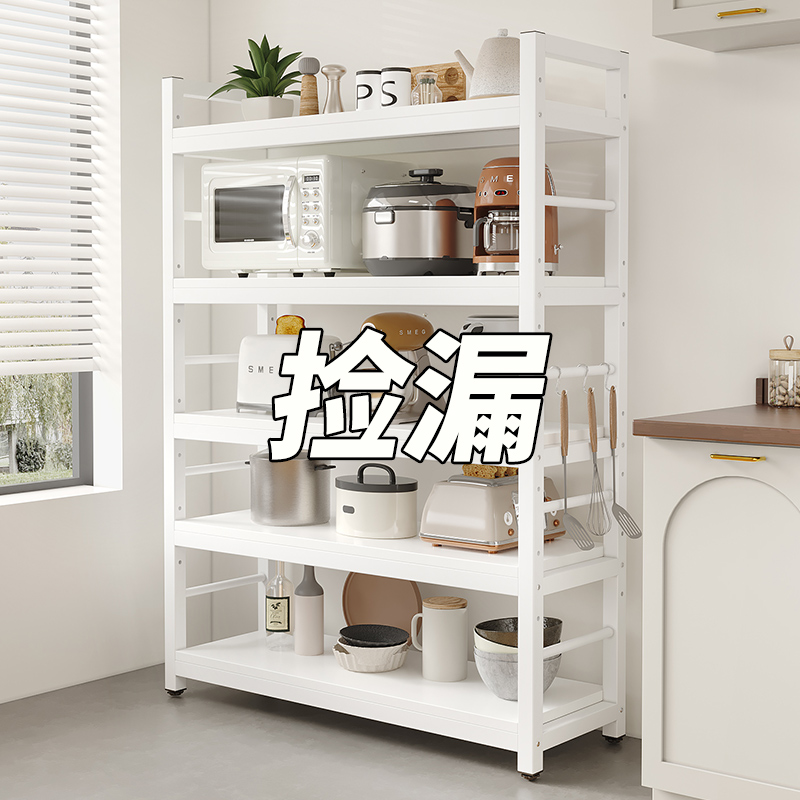 厨房多功能置物架落地多层收纳架2025新款微波炉锅架调料品放置柜