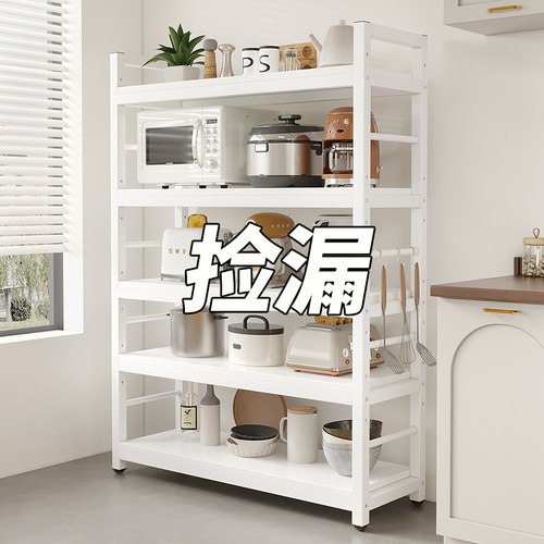 厨房多功能置物架落地多层收纳架2025新款微波炉锅架调料品放置柜