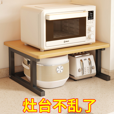 厨房置物架多功能台面分层收纳架