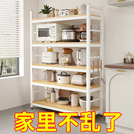 厨房置物架落地家用多层台面多功能微波炉锅具储物柜货架收纳架子