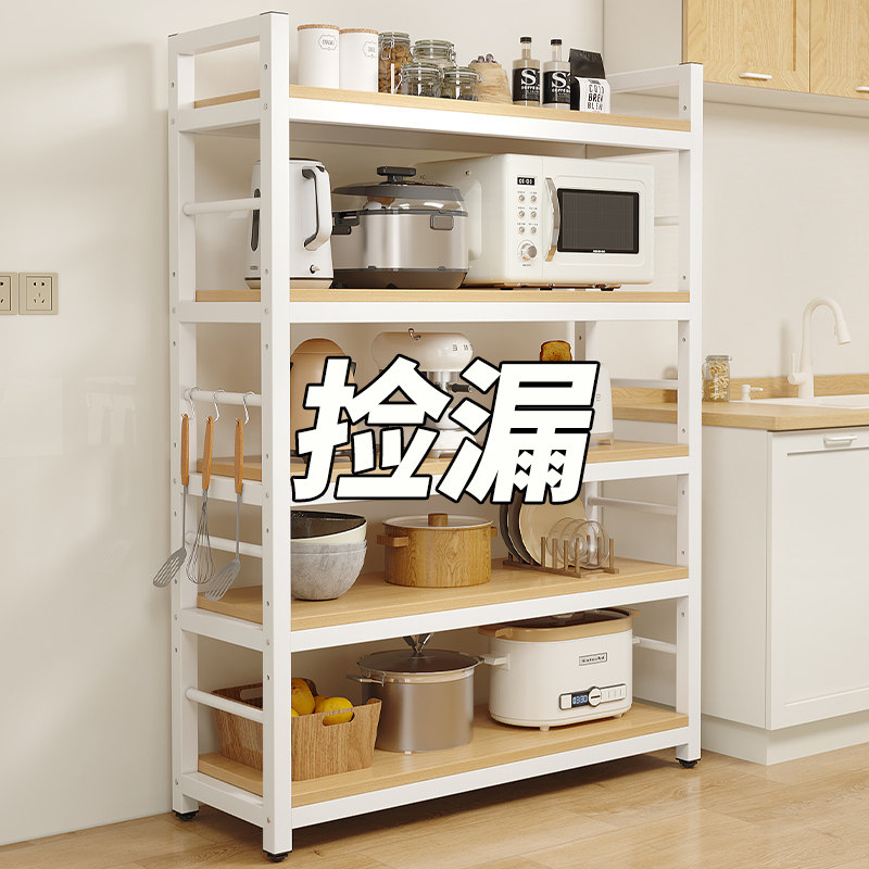 厨房置物架落地多层货架多功能微波炉烤箱收纳架调料家用储物柜子,厨房/烹饪用具,厨房置物架/置物柜/角架,淘宝优惠券,粉丝福利购,淘宝优惠卷