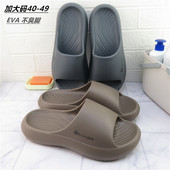 男士 凉拖鞋 流氓兔加大码 49特大号厚底耐磨防滑夏季 外穿