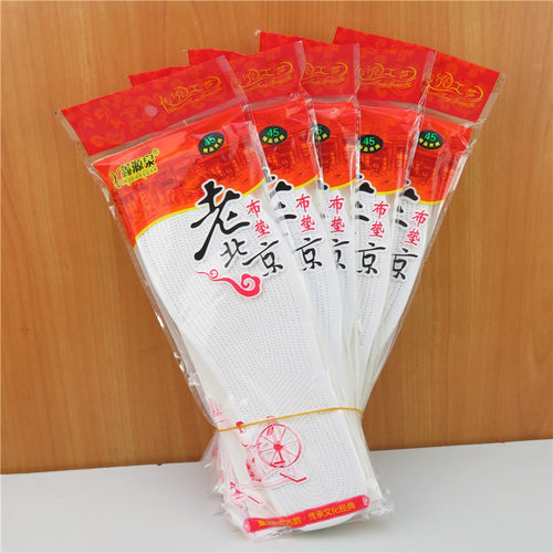 鑫源泉纯棉布吸汗透气加厚12层