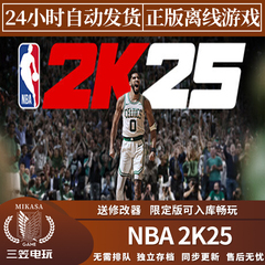 NBA 2K25 Steam正版离线游戏 中文单机包更新