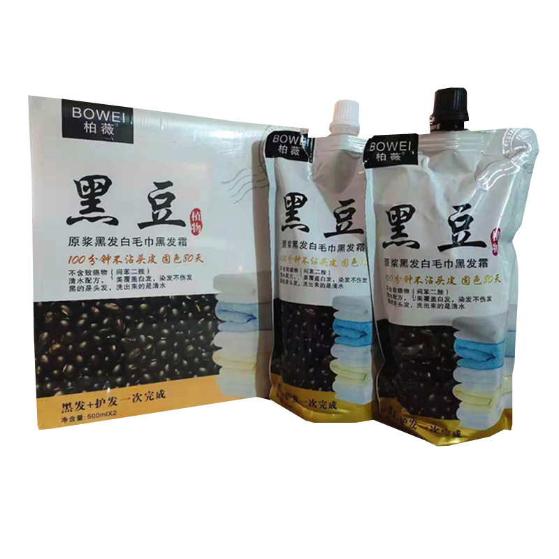 柏薇染发膏黑豆原浆黑发白毛巾黑发霜不沾头皮清水配方黑色