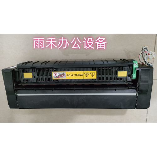 柯美C250iC300iC360i定影器