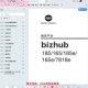 柯尼卡美能达 185e bizhub 柯美 185 165 165e 7818e中文维修手册