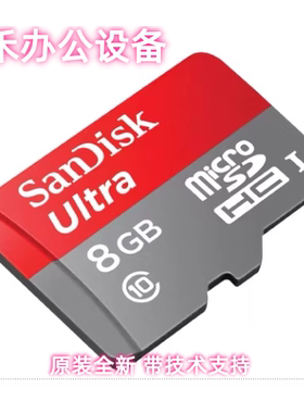 柯美C226i 266i 286i 7222i 7228i启动密码卡 系统卡 TF卡