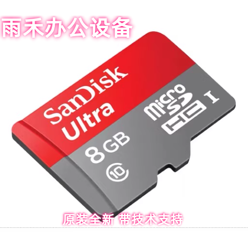 柯美C226i 266i 286i 7222i 7228i启动密码卡 系统卡 TF卡