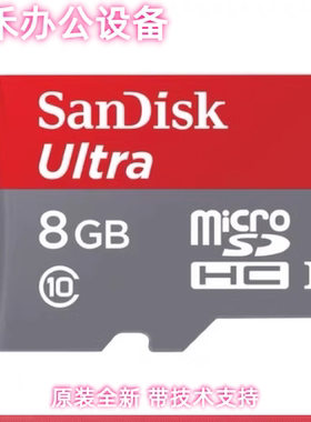 柯尼卡美能达C286i_C226i C266i 德凡+226i启动密码卡 系统卡TF卡