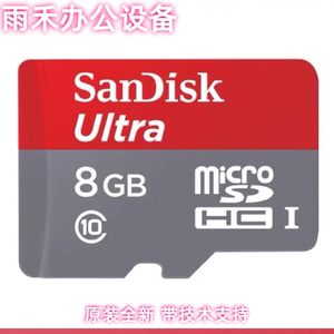 柯尼卡美能达C286i_C226i C266i 德凡+226i启动密码卡 系统卡TF卡