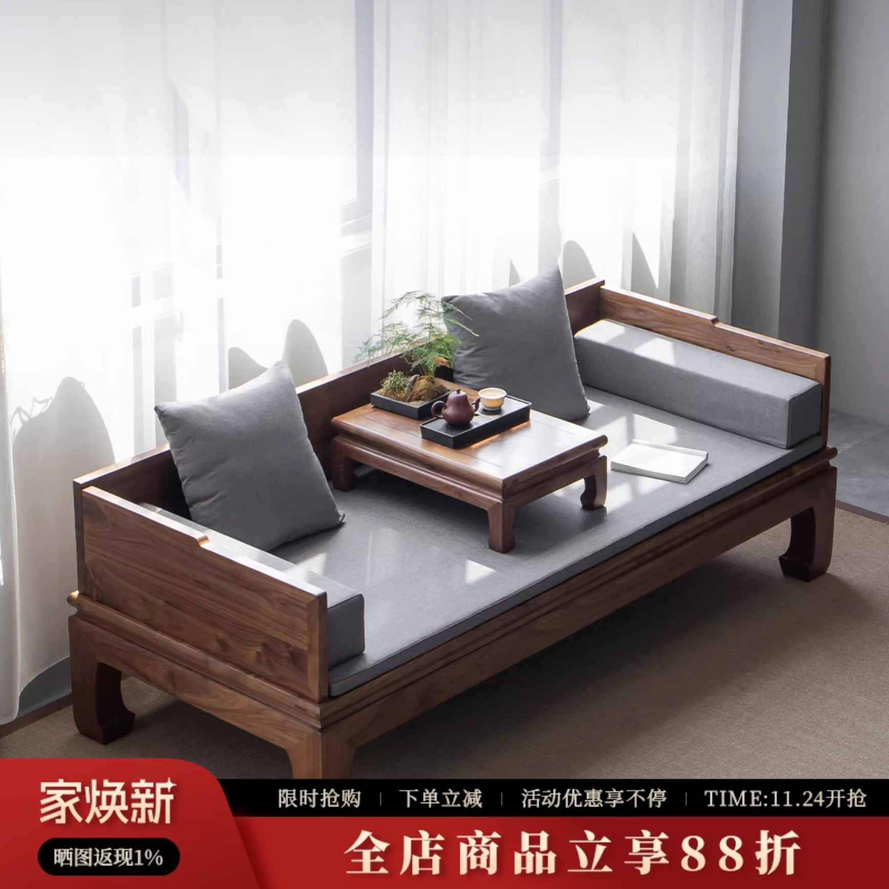 中式禅意罗汉床宋式美学罗汉床沙发组合睡榻家用实木仿古榫卯卧榻