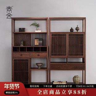 新中式北美黑胡桃实木复古博古架子一体靠墙置储物收纳展示茶具柜
