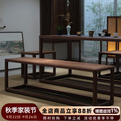 实木长条凳中式复古长板凳家用喝茶茶桌长凳原木榫卯结构长凳子