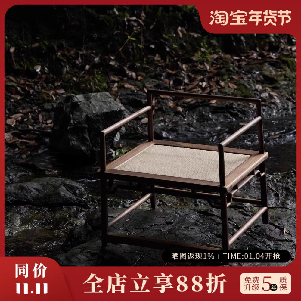 新中式禅修打坐椅实木圈椅茶椅主人椅复古藤编主人盘腿打坐禅椅,住宅家具,圈椅,淘宝优惠券,粉丝福利购,淘宝优惠卷