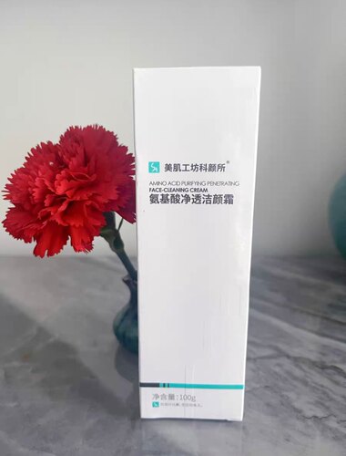 美肌工坊氨基酸净透洁颜霜100g （刮码发货）