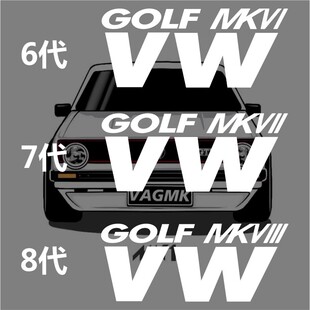 GTI个性 大众汽车VW贴纸高尔夫6 反光前挡风玻璃车贴 拉花改装