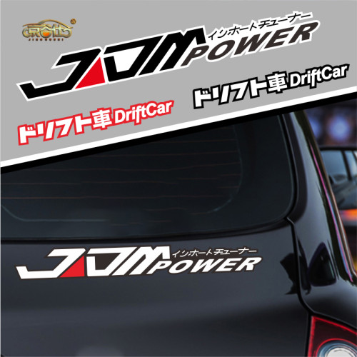 日文贴纸价格 日文贴纸图片 星期三