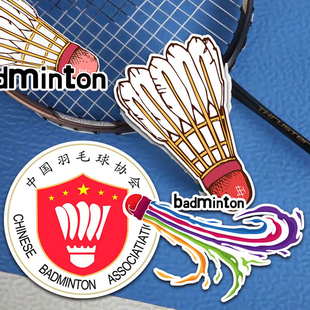 中国羽毛球协会球拍反光贴车贴电动摩托车身贴后窗玻璃装饰贴