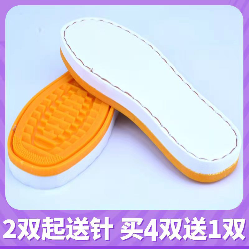 测试推荐防滑耐磨拖鞋底子