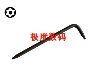 late 2014  mac mini拆外壳螺丝刀 两种款式随机发货，