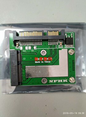 N-1832  5cm/半高mSATA/MINI pcie SSD转2.5/半高 SATA转接卡