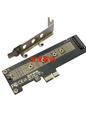 半高支架22110 NVMe M.2 NGFF SSD转to PCIe x1 4.0转接卡adapter