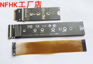 EPX-KB 960 XM1441 PM963 PM953 SSD 22110转to 2280两节转接卡