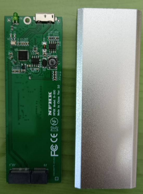 MACBOOK AIR A1465 A1466 MD223 SSD转USB3.0硬盘盒 2012款