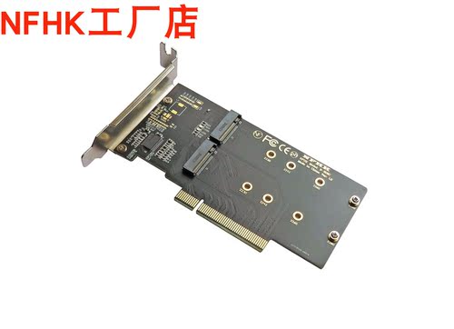 半高PCIe 3.0 x8转2个NVMe M.2 NGFF SSD磁盘阵列卡VROC转接卡