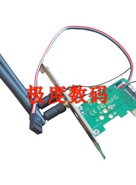 BCM943224PCIEBT2 WiFi module无线网卡转to PCIe x1转接卡
