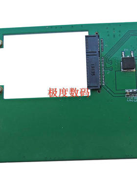 mSATA SSD替代WD5000MPCK WD5000M22K WD5000M21K转接卡 WD 01